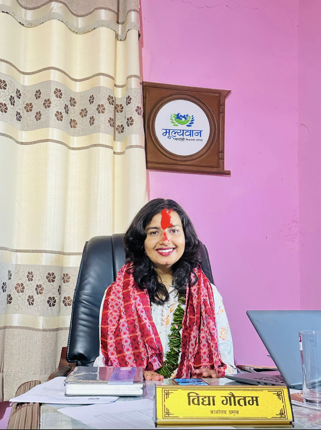 बिद्या गौतम