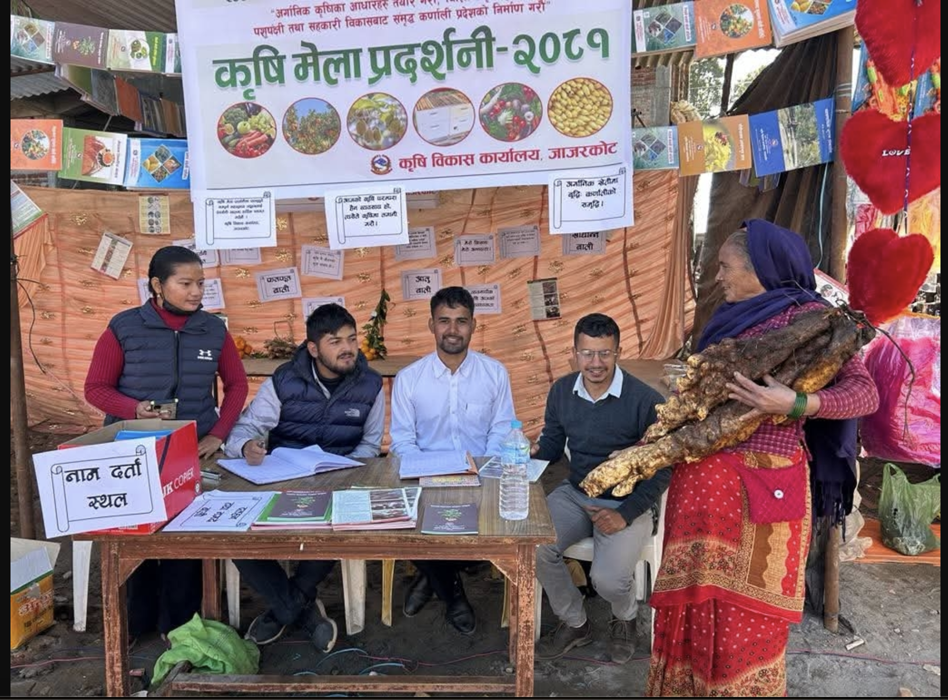 कृषि मेला प्रदर्शनी 2081