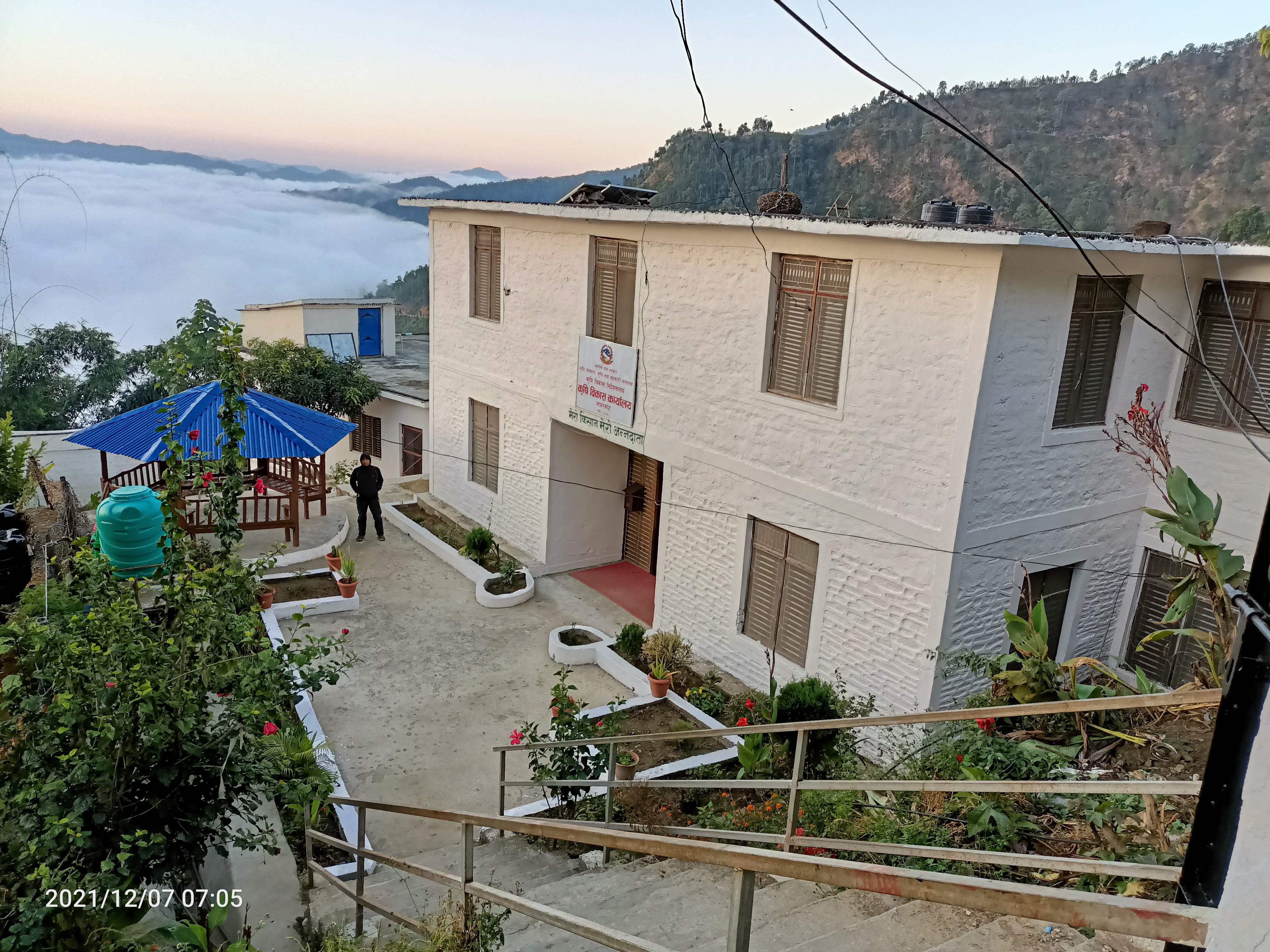 कृषि विकास कार्यालय, जाजरकोट